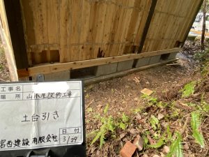 山小屋の改築工事着々と進んでいます